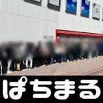 mgm sportsbook kartu remi qq Kandidat Timnas Wanita Jepang U-17 diumumkan untuk camp domestik ukuran bola basket nasional